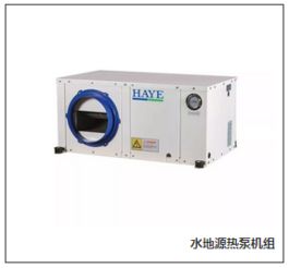 瀚藝（Haye）集團 引領中央空調與工業制冷技術的現代化高科技企業