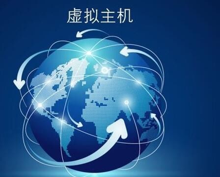 虛擬主機(jī)與云服務(wù)器 網(wǎng)絡(luò)工程師的選型與部署指南